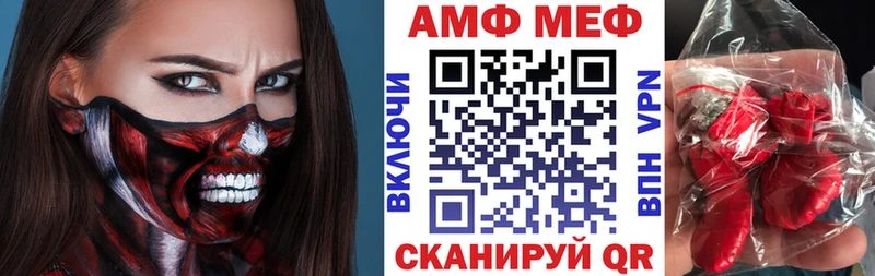 АМФ VHQ  нарко площадка наркотические препараты  Питкяранта 