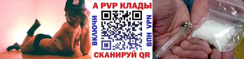 Альфа ПВП Соль  купить  сайты  Питкяранта 