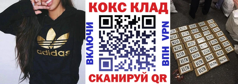 hydra ССЫЛКА  Питкяранта  Cocaine Эквадор  закладки 