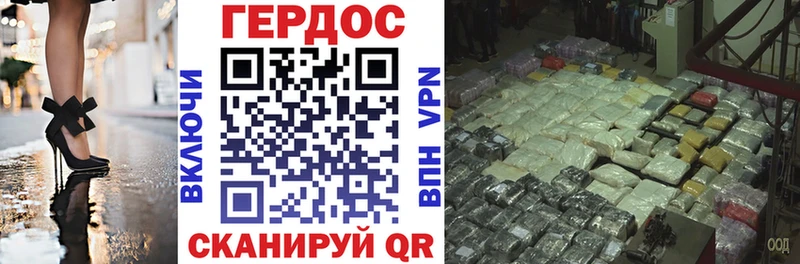 ссылка на мегу ссылка  где купить наркоту  Питкяранта  ГЕРОИН VHQ 