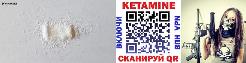 Кетамин VHQ  OMG онион  Питкяранта 