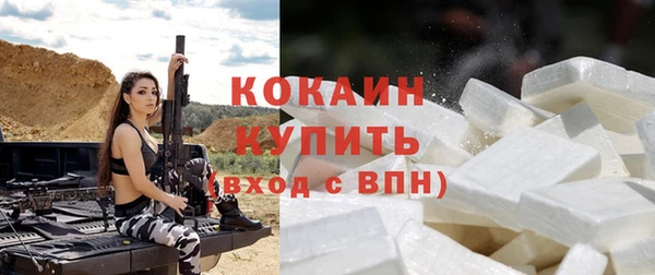 скорость Абинск