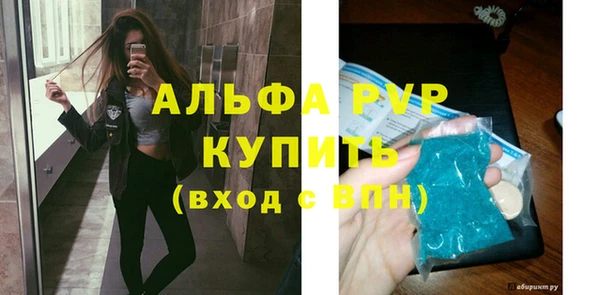 a pvp Абдулино