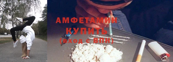 прущий лед Абаза