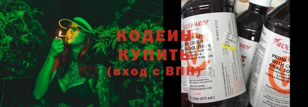 скорость Абинск