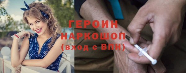 прущий лед Абаза