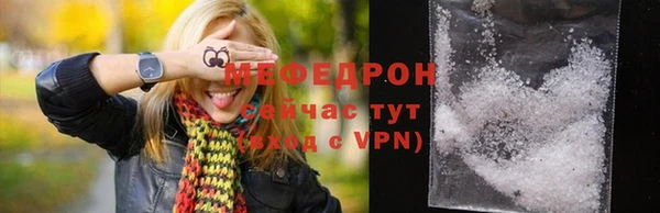 прущий лед Абаза