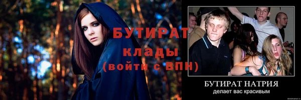 прущий лед Абаза