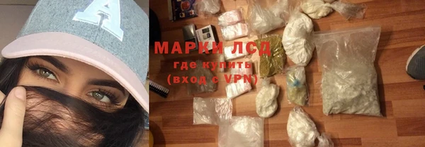 прущий лед Абаза
