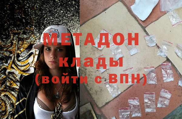скорость Абинск