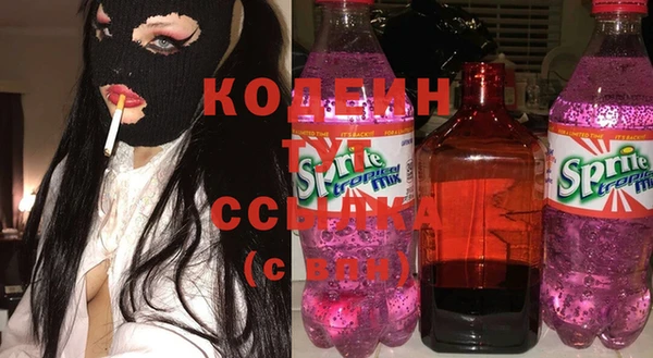 скорость Абинск