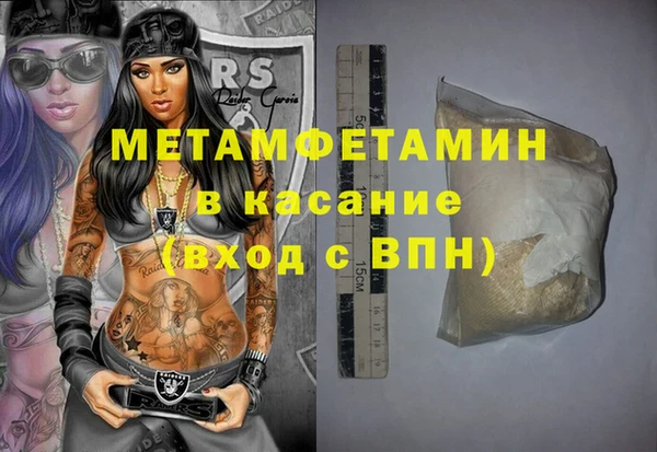 прущий лед Карпинск