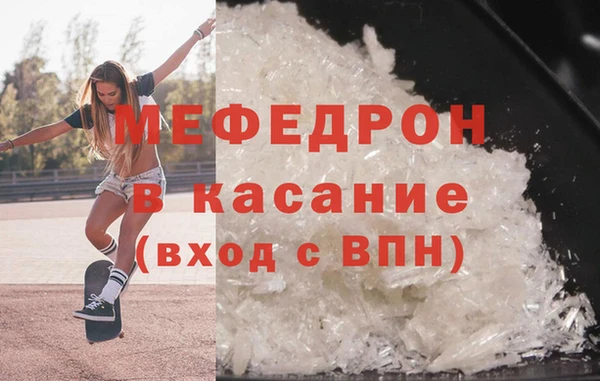 скорость Абинск