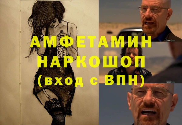 скорость Абинск