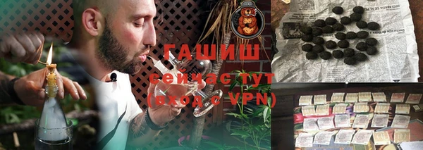 прущий лед Абаза