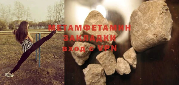 прущий лед Карпинск