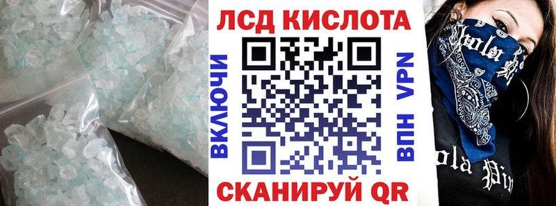 ЛСД экстази кислота  OMG   Питкяранта 