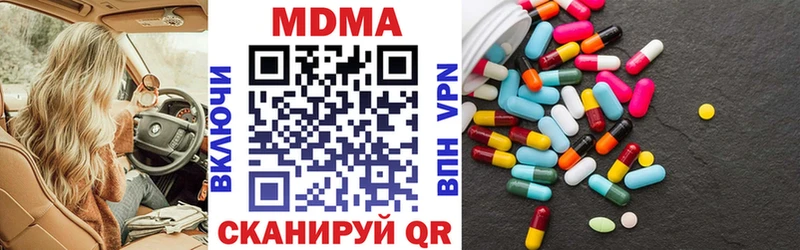 МДМА Molly  ОМГ ОМГ tor  Питкяранта 