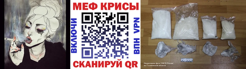 Меф мяу мяу кристаллы Питкяранта