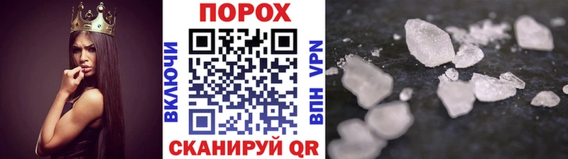Метамфетамин винт  Питкяранта 