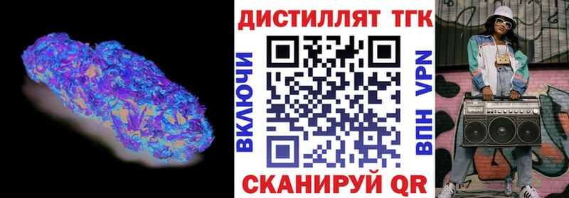 Дистиллят ТГК Wax  Питкяранта 